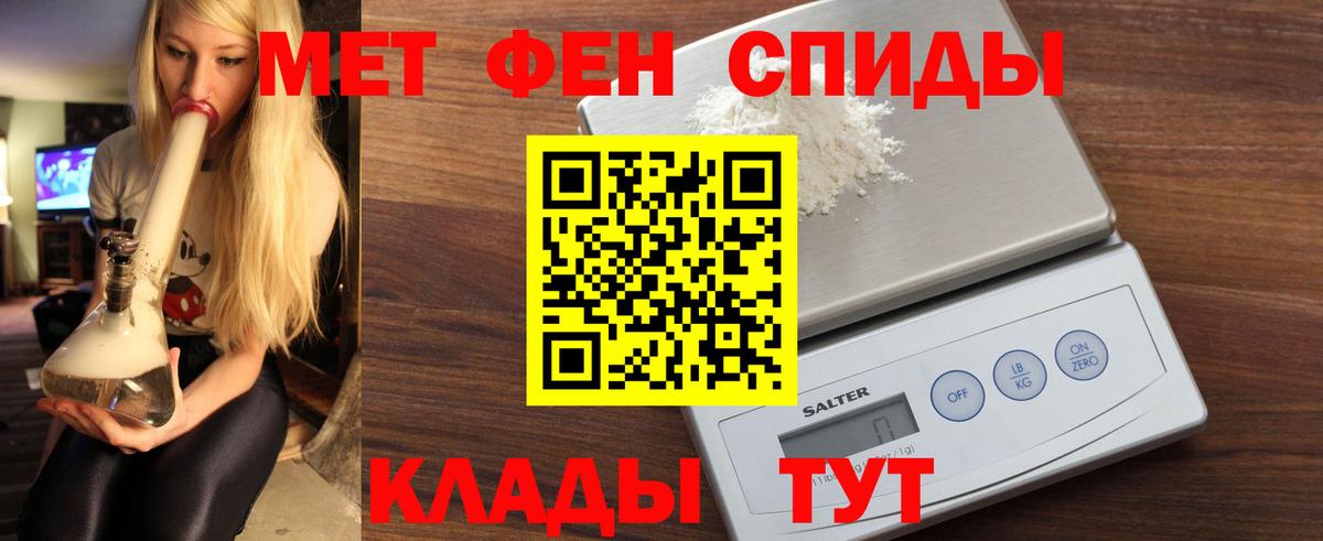 Amphetamine 97% Каменск-Шахтинский