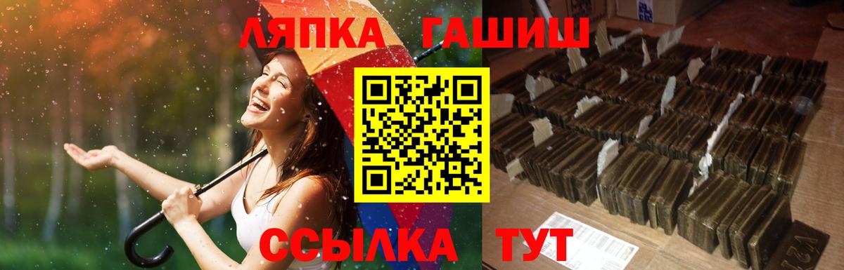 ГАШ убойный  ГАШИШ Cannabis  купить закладку  Каменск-Шахтинский  Вход с VPN 