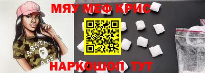 соль курить ск Конаково
