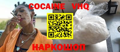 соль курить ск Конаково
