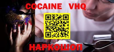 соль курить ск Конаково