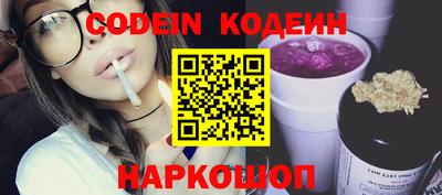 соль курить ск Конаково