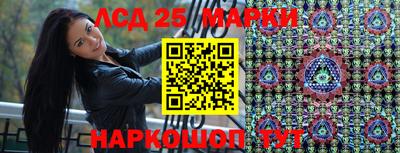 соль курить ск Конаково