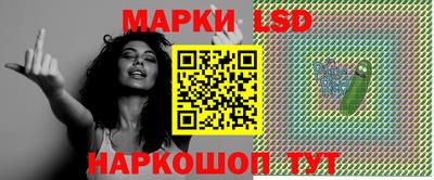 марки lsd Коммунар