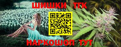 соль курить ск Конаково