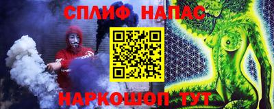 соль курить ск Конаково