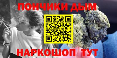 соль курить ск Конаково
