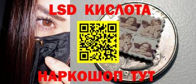 марки lsd Коммунар