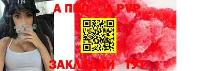 соль курить ск Конаково