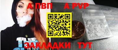 соль курить ск Конаково