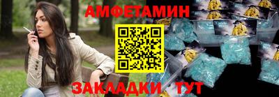 соль курить ск Конаково