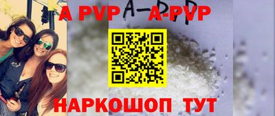 соль курить ск Конаково