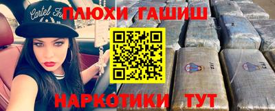 соль курить ск Конаково