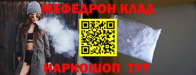 соль курить ск Конаково