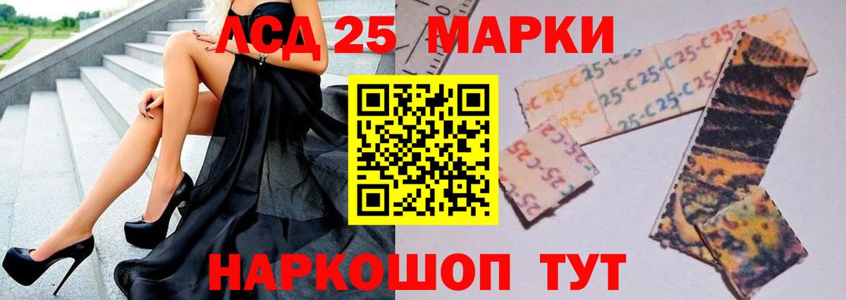 Каменск-Шахтинский  Лсд 25 экстази ecstasy  МЕГА сайт  Вход с VPN  ЛСД экстази кислота 