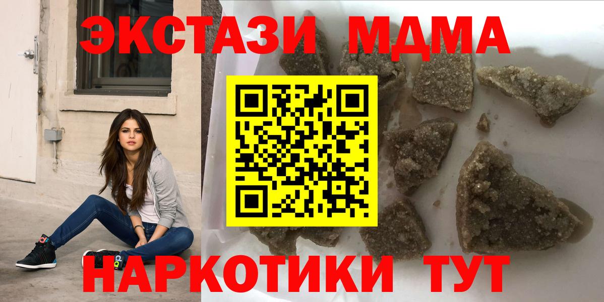 MDMA VHQ Каменск-Шахтинский