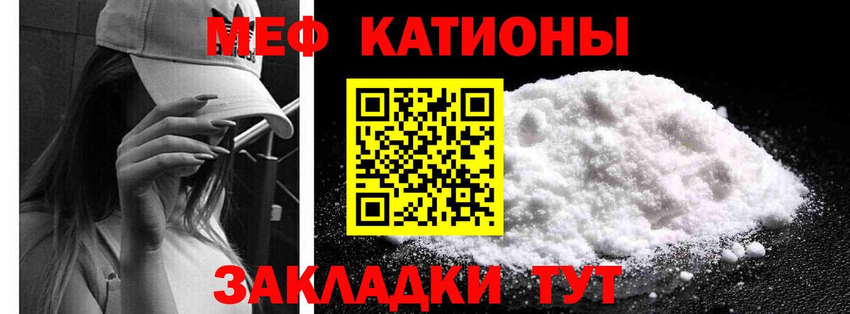 Меф  Каменск-Шахтинский