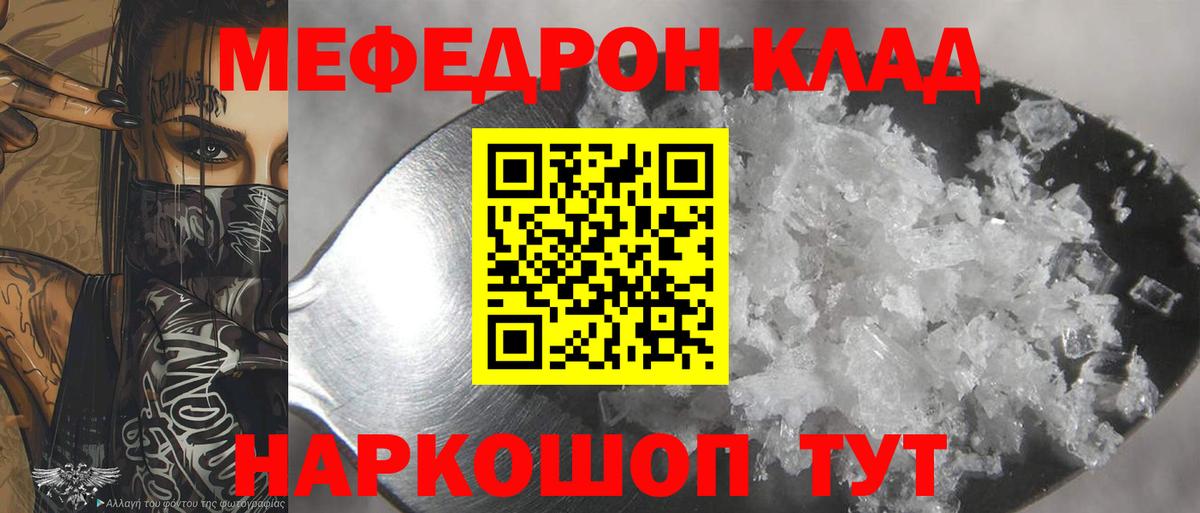 Каменск-Шахтинский  ГЕРОИН  Меф   МЕФ  ГАШ  COCAIN  Вход с VPN  Марихуана  Марихуана 