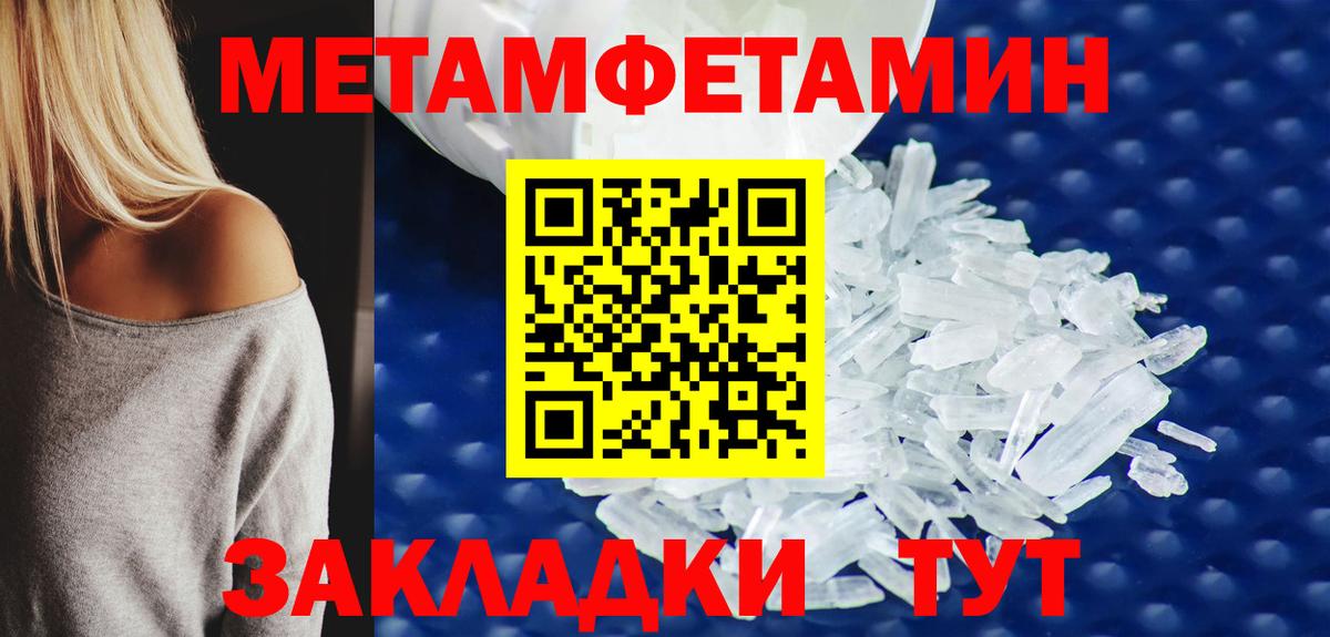 Метамфетамин Декстрометамфетамин 99.9% Каменск-Шахтинский