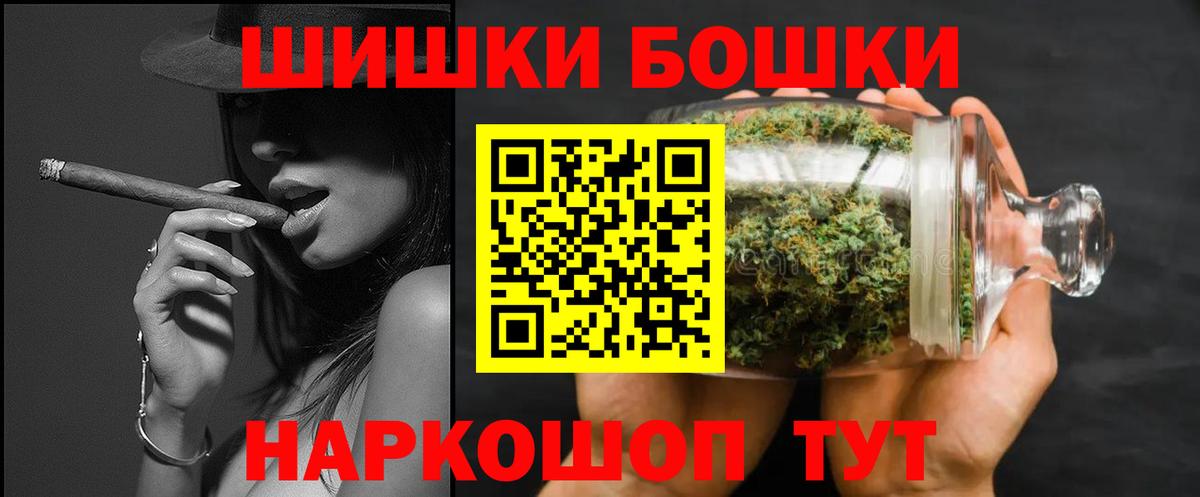 Конопля планчик Каменск-Шахтинский
